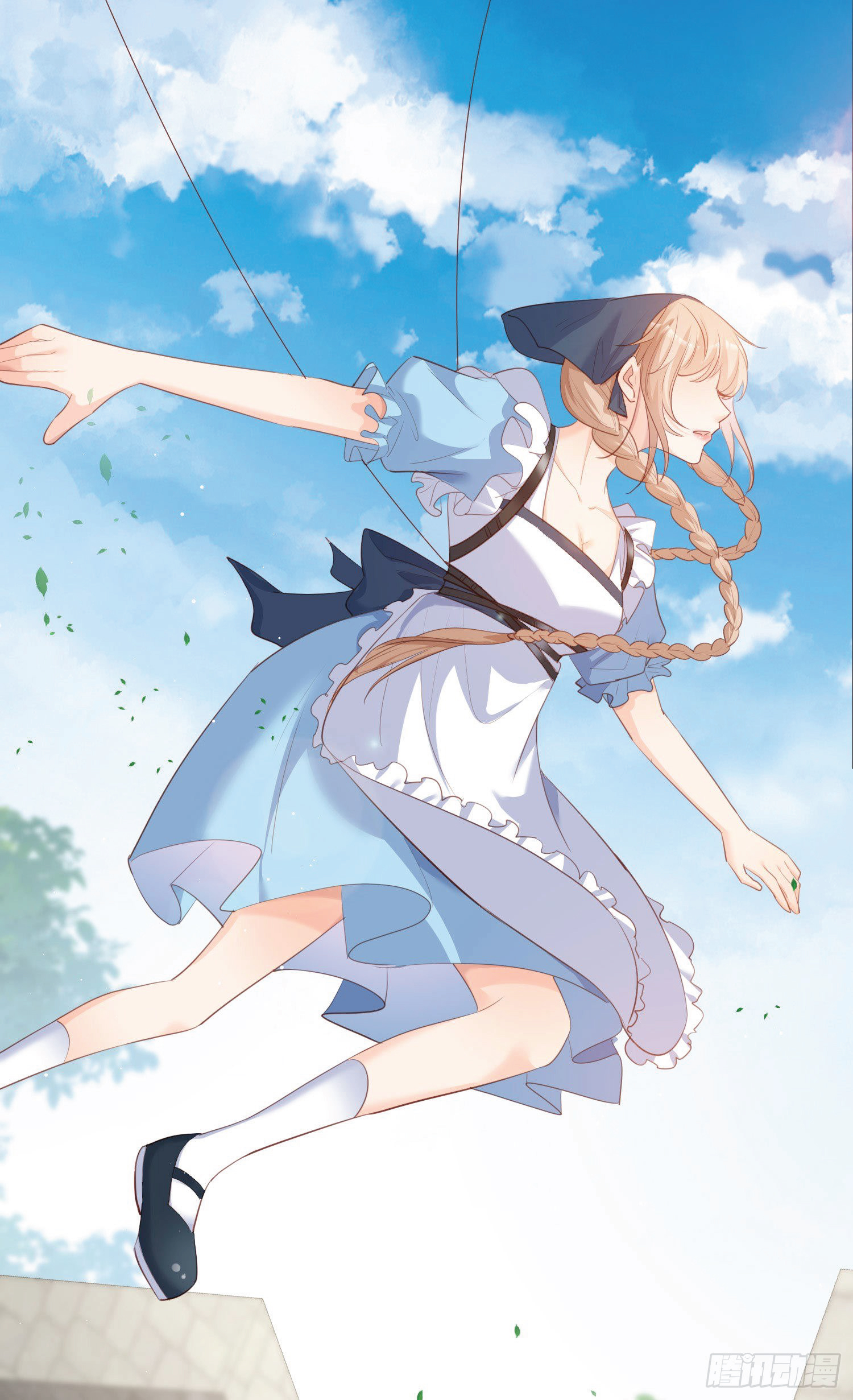 ดาราสาวเจ้าเสน่ห์กับนายเย็นชา ตอนที่ 31 หน้า 27