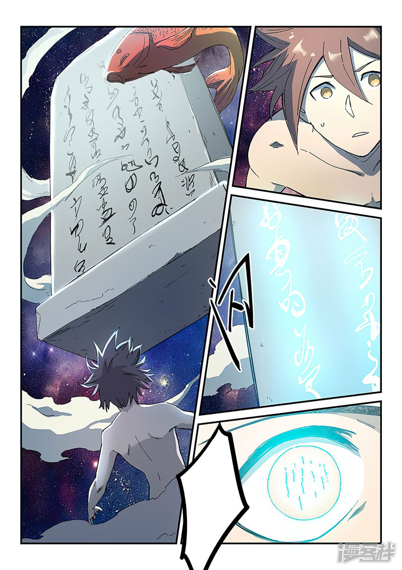 Star Martial God Techniquer ตอนที่ 278 หน้า 6