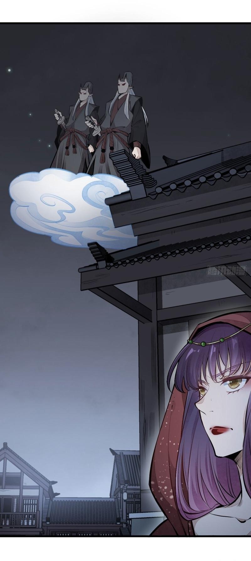 Lan Ke Qi Yuan ตอนที่ 65 หน้า 30