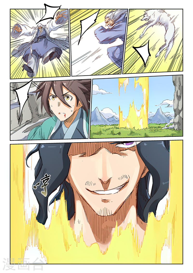 Star Martial God Techniquer ตอนที่ 185 หน้า 8