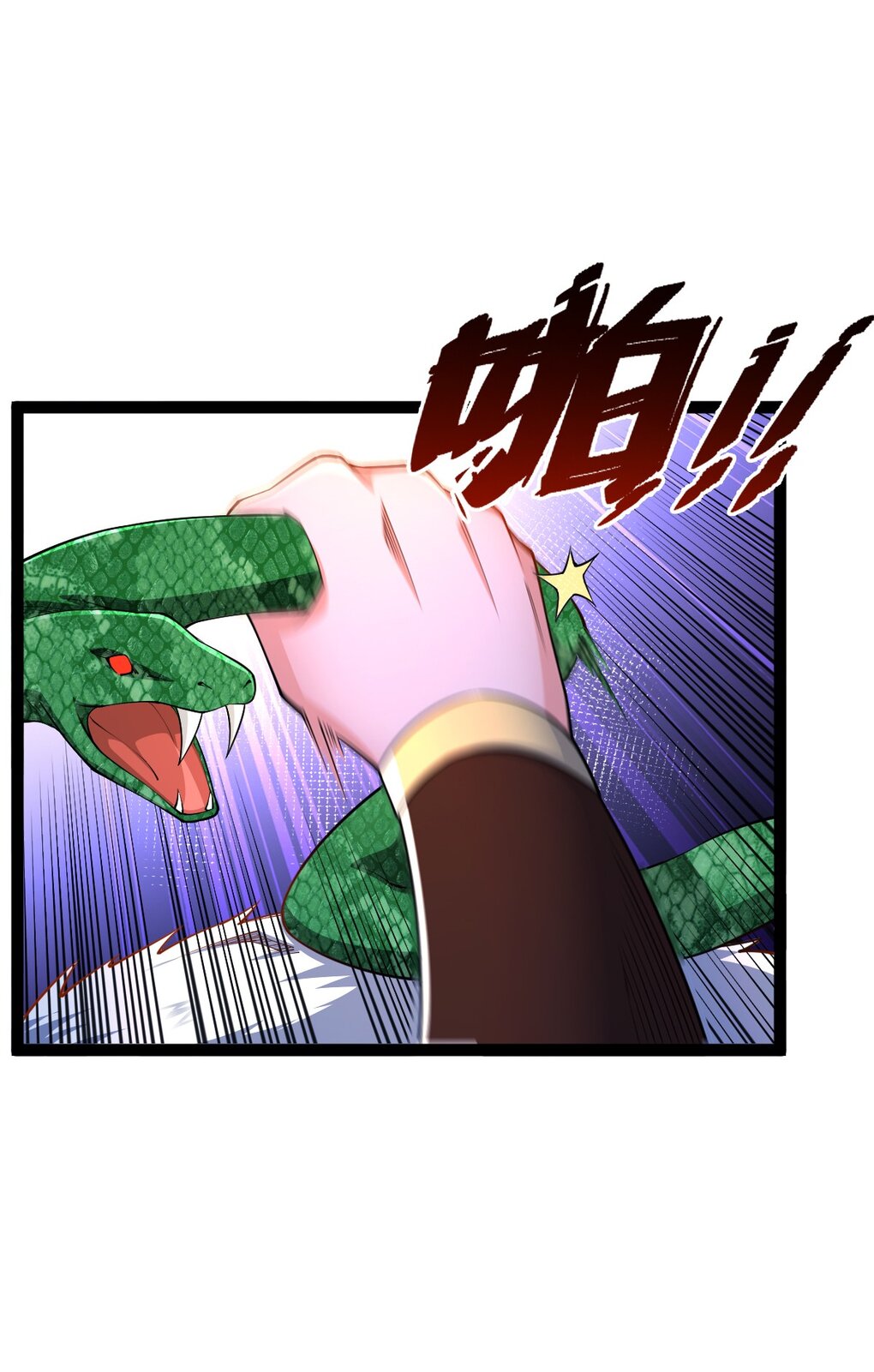 เทพกระบี่มรณะ (ชนจีน) ตอนที่ 83 หน้า 15