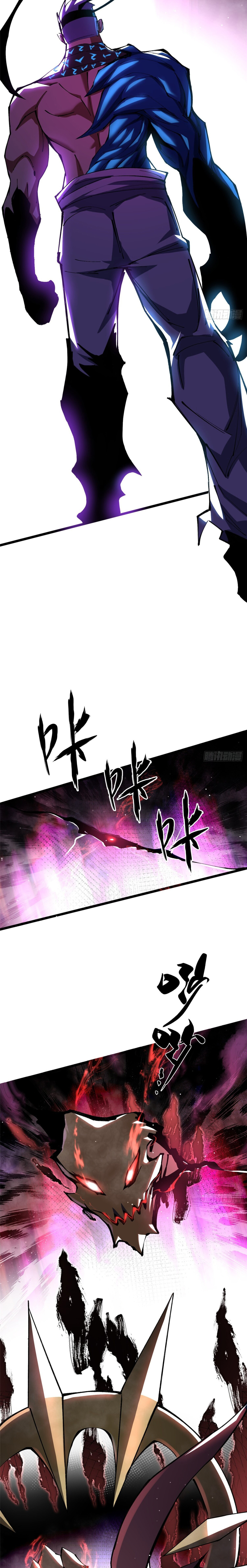 ผู้ปลุกพลังคำสาปต้องห้ามแห่งความมืด ตอนที่ 7 หน้า 19