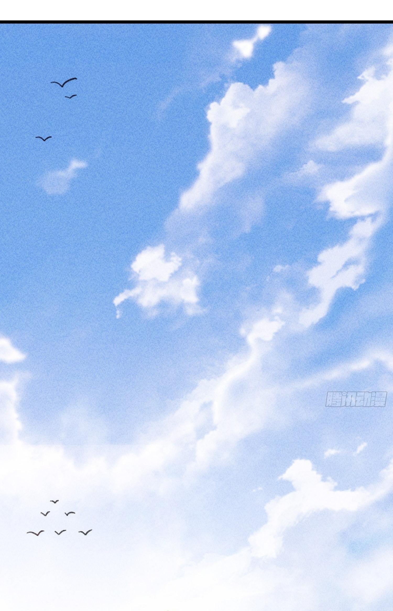 ข้าแค่ไม่เล่นไพ่ตามเกม ตอนที่ 15 หน้า 17