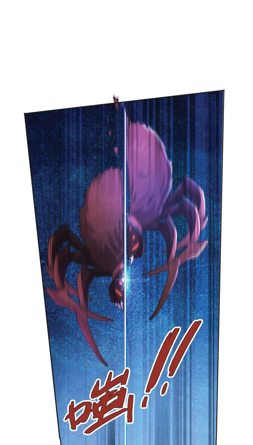 Being a Teacher is Invincible in World ตอนที่ 70 หน้า 4