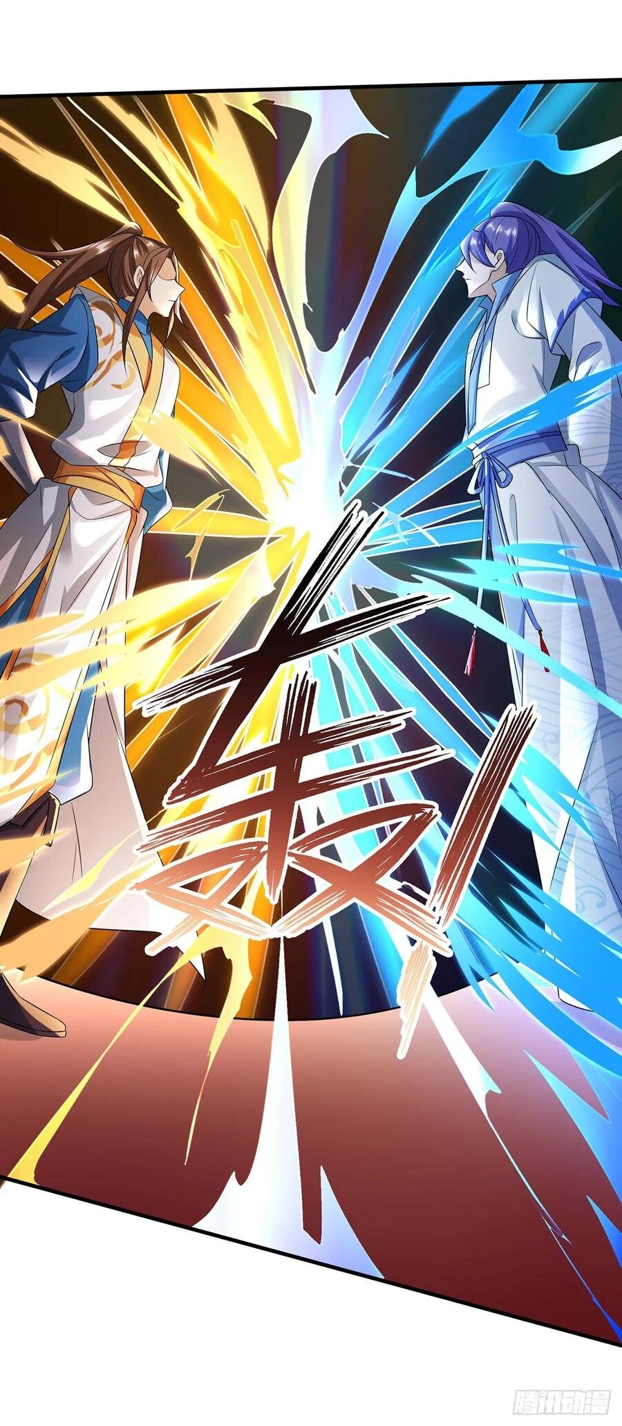 Dominate The Three Realms ตอนที่ 80 หน้า 6