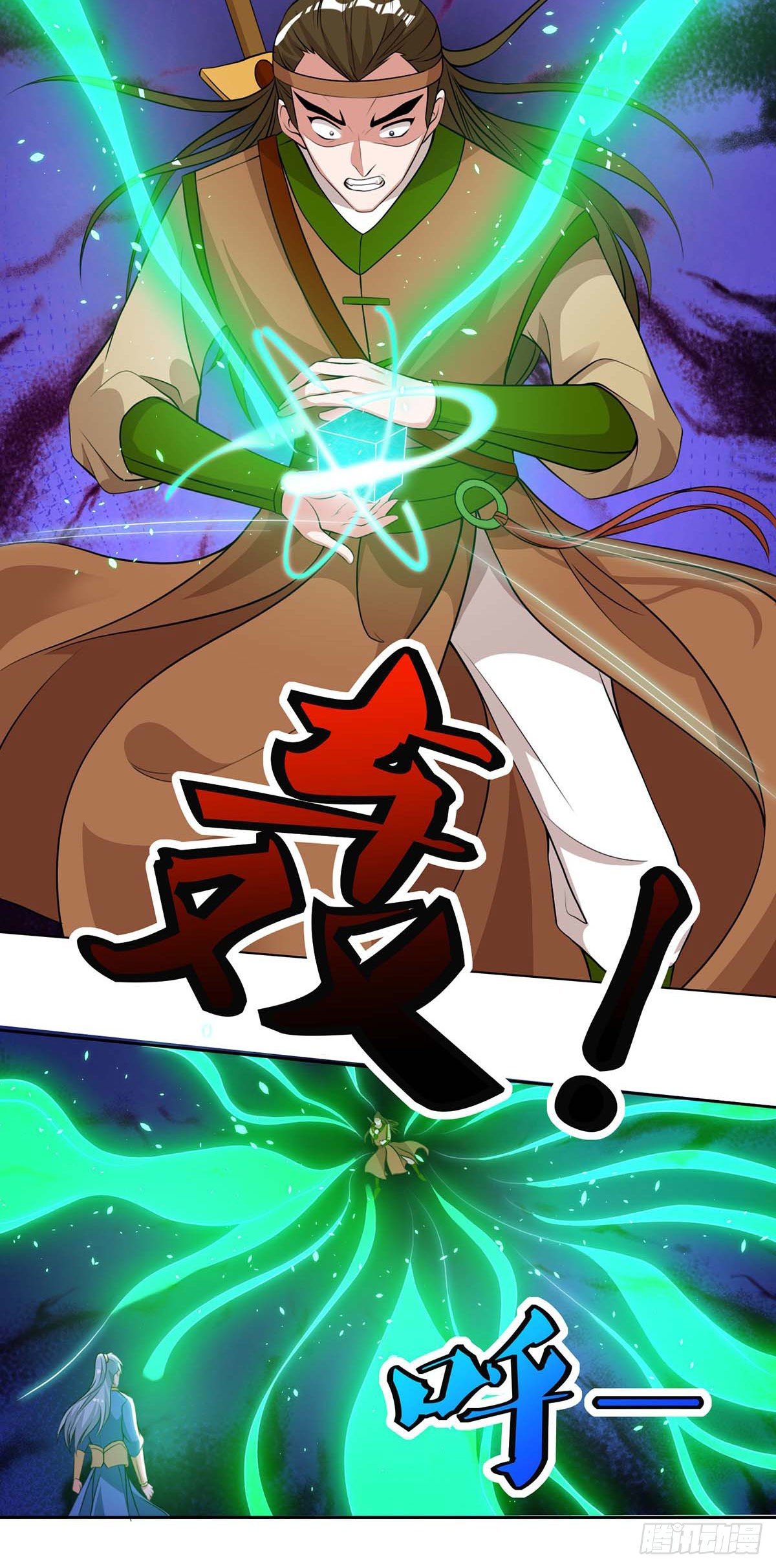 จักรพรรดิ 80,000 ปี ตอนที่ 22 หน้า 16