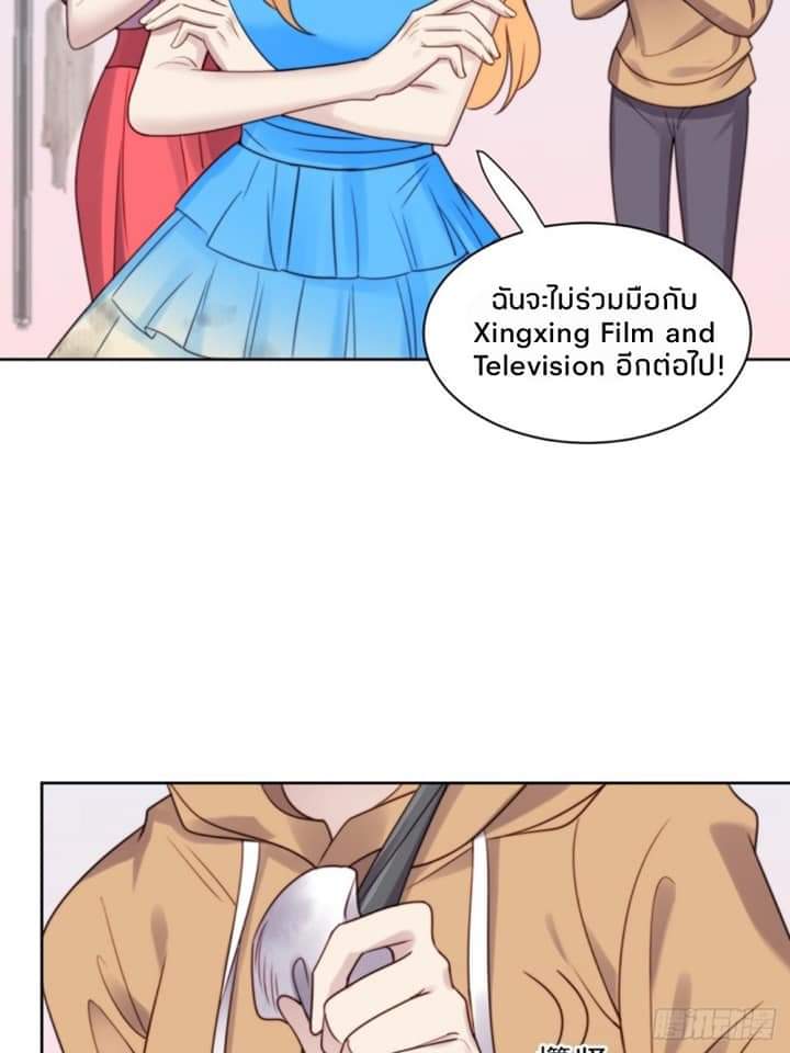 MakeUp Queen ตอนที่ 9 หน้า 26