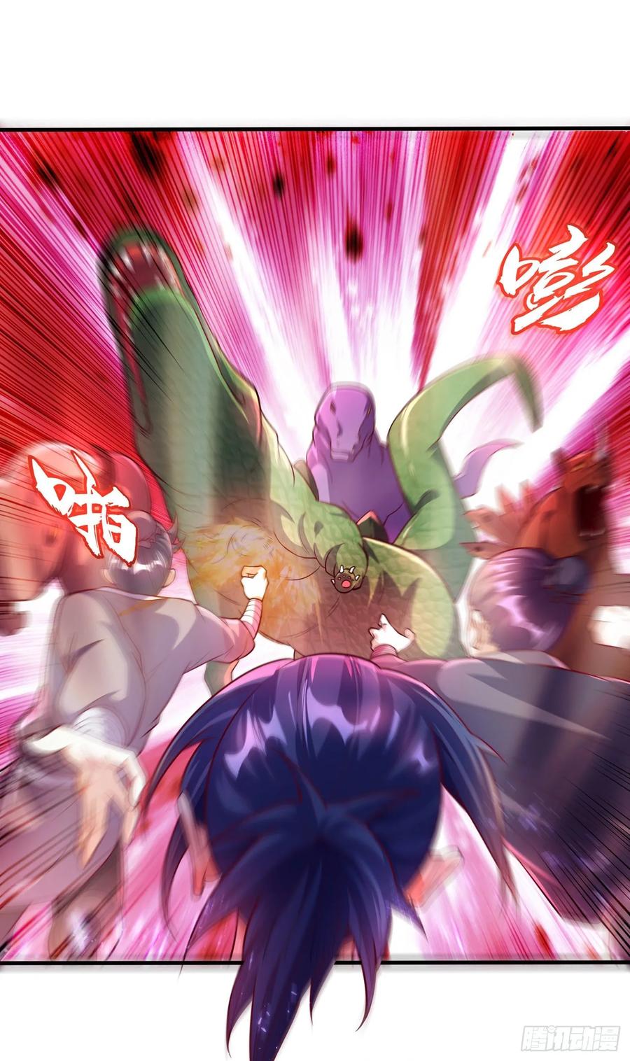 Wu ni ตอนที่ 50 หน้า 8