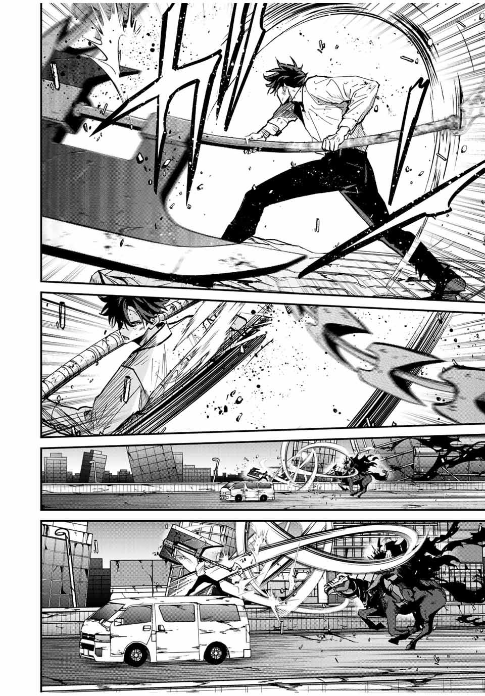 มีเพียงฉันเท่านั้นที่รู้ว่าโลกนี้กำลังจะล่มสลาย ตอนที่ 31 หน้า 7