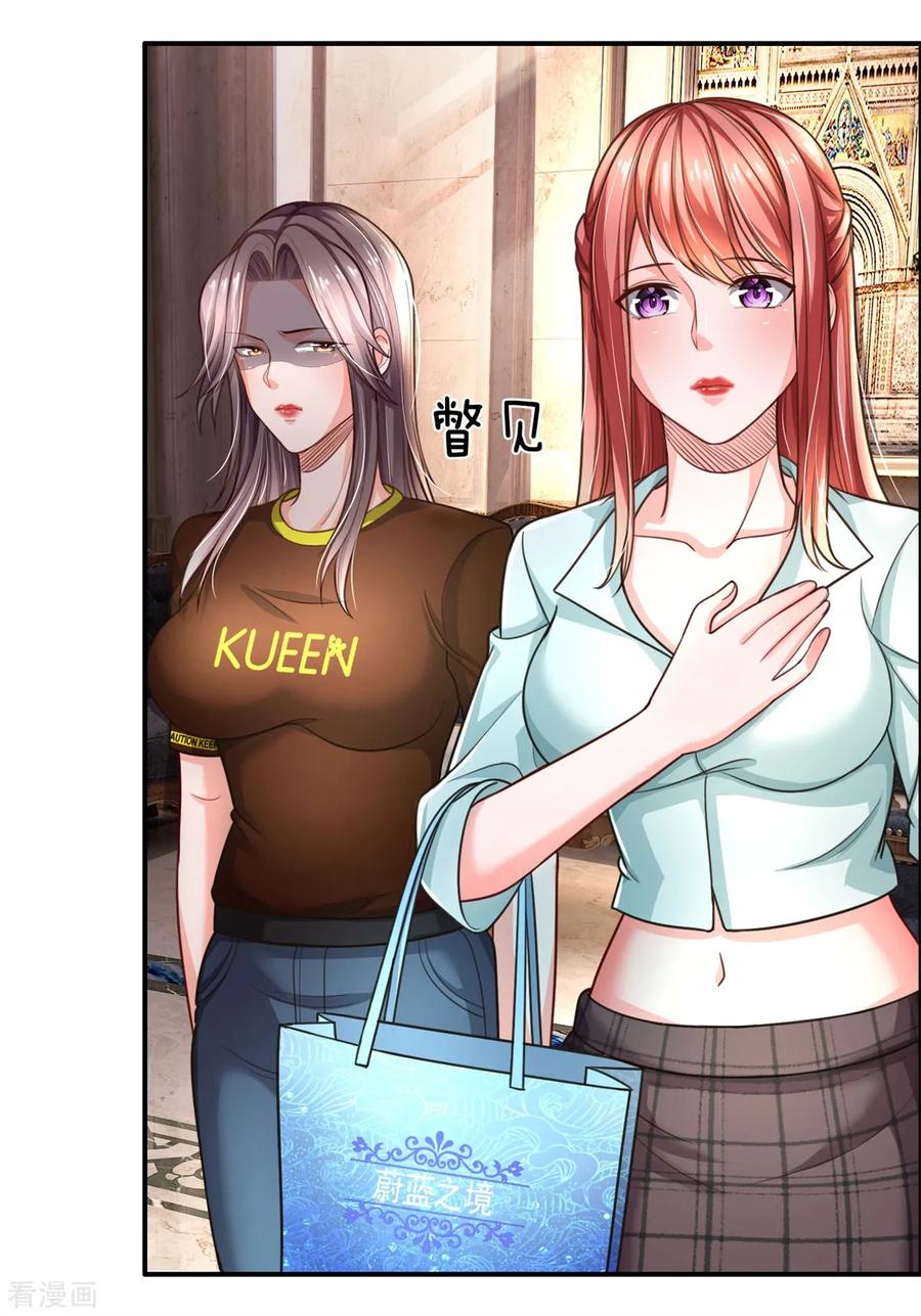 ยอดปรมาจารย์ล้างแค้น ตอนที่ 27 หน้า 16