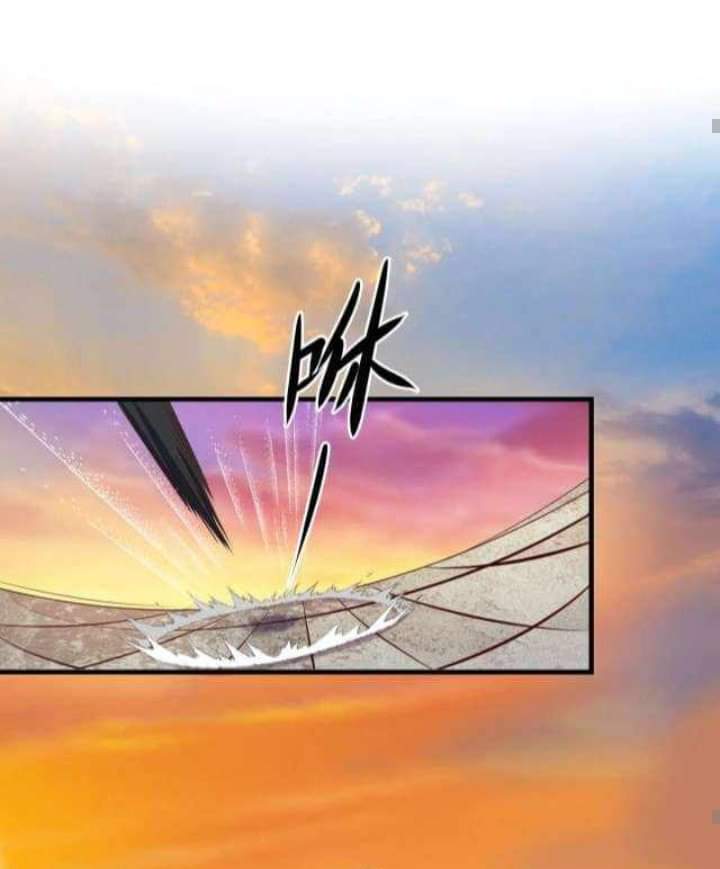 เทพเจ้าจักรพรรดิที่แข็งแกร่งที่สุด ตอนที่ 1 หน้า 43