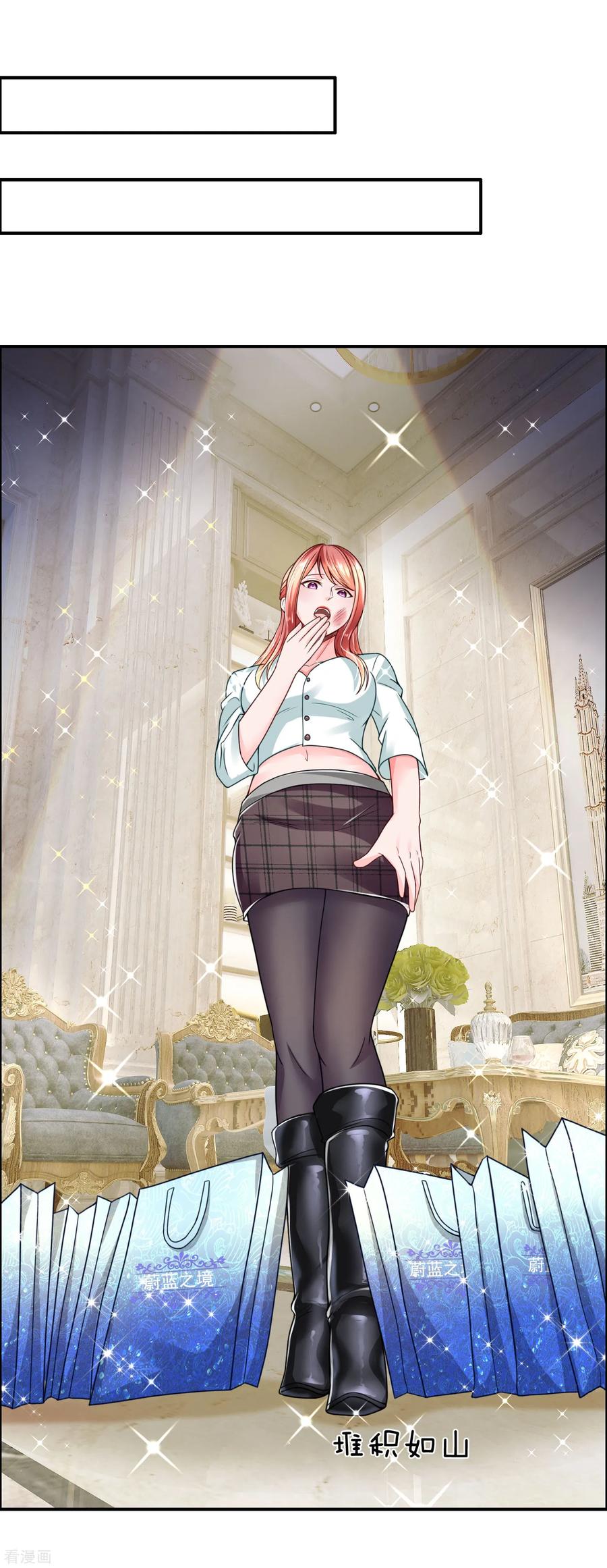 ยอดปรมาจารย์ล้างแค้น ตอนที่ 30 หน้า 11