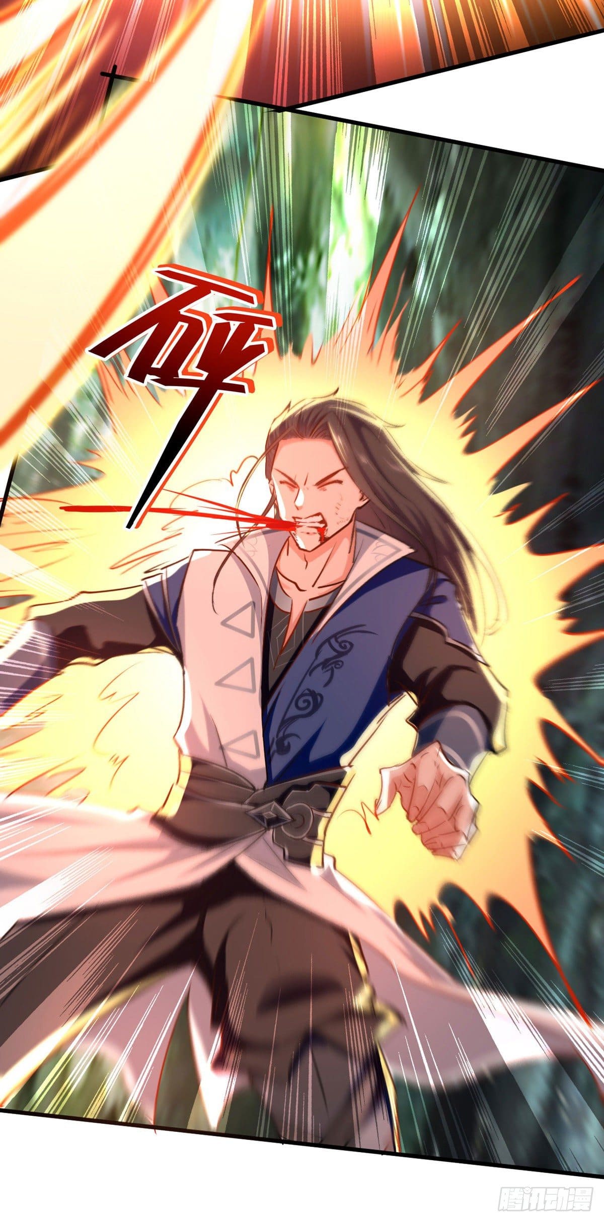 Peerless Martial Spirit ตอนที่ 62 หน้า 23