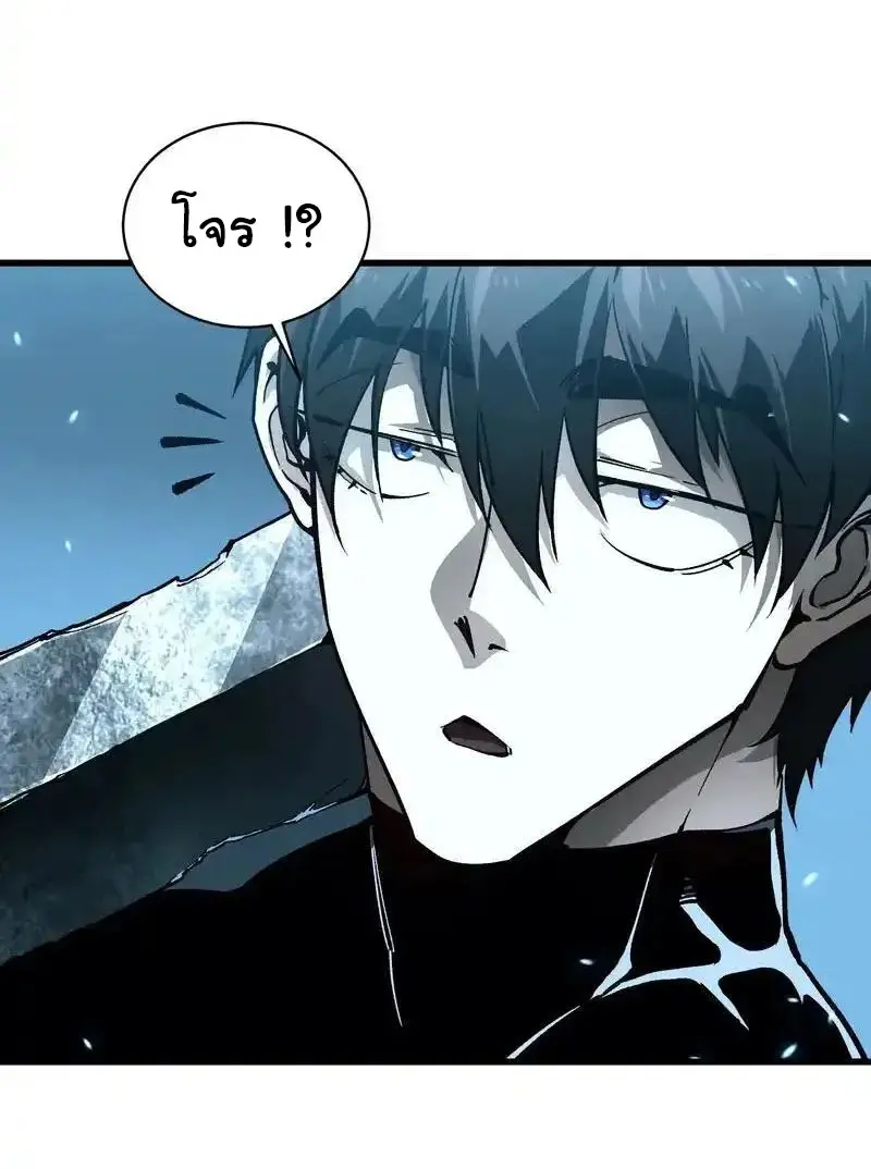 ( อ่านฟรี 80 ตอน ) ขอให้ข้าเป็นราชาเเห่งเหล่ามอนเตอร์ ( Martial Evolution Start by Awakening the King of Monsters ) ตอนที่ 72 หน้า 24