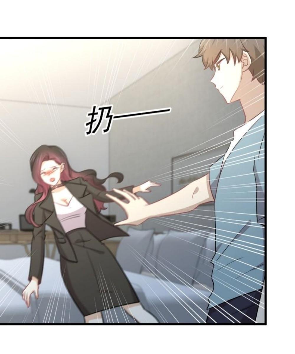 Immortal Swordsman in The Reverse World ข้าเซียนกระบี่ไม่เกาะสตรี ตอนที่ 270 หน้า 41