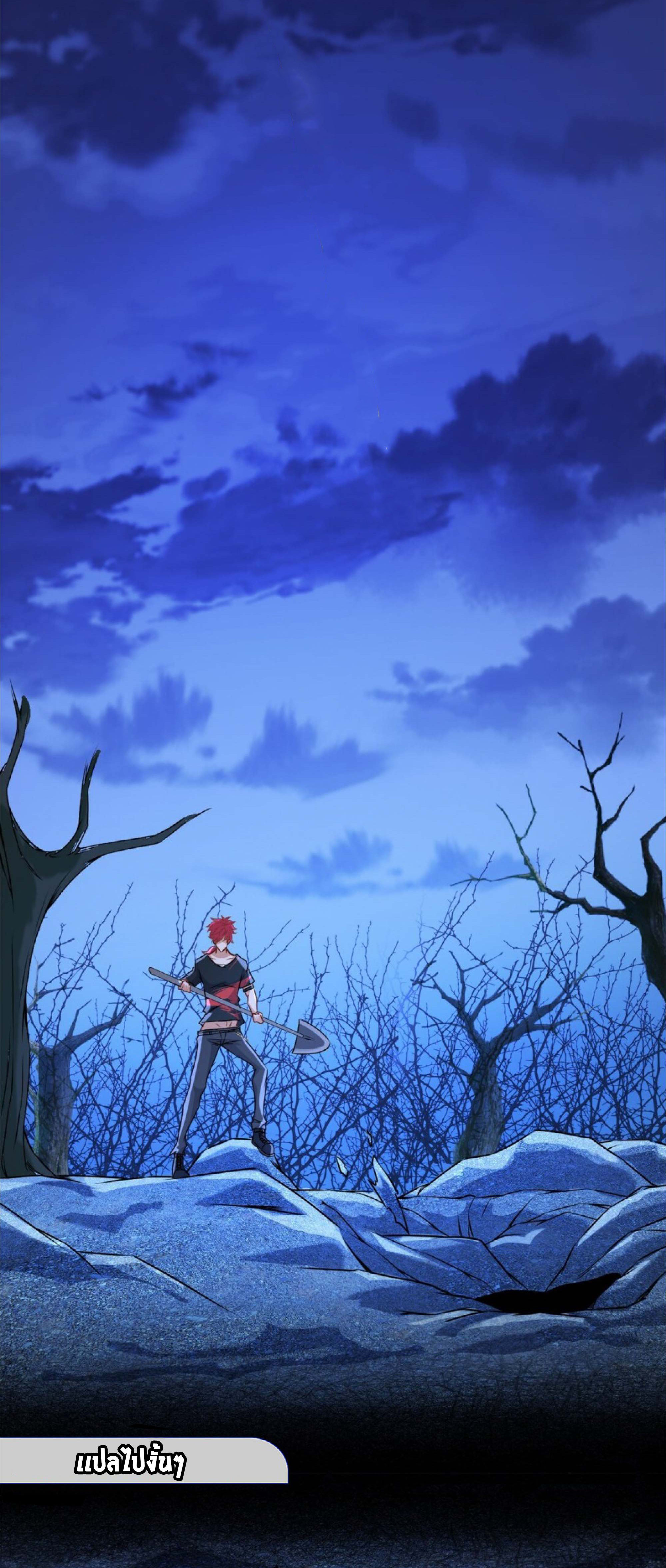 สุดยอดลูกเขยบ้าคลั่งเเห่งนคร ตอนที่ 1 หน้า 38