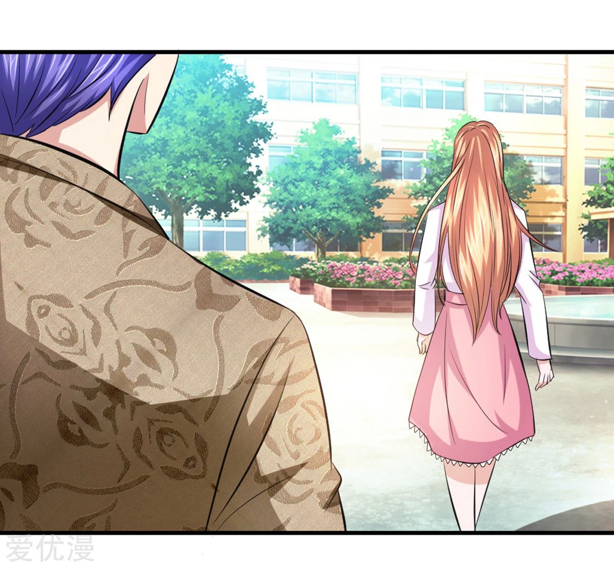 สุดยอดปรมาจารย์มีด ตอนที่ 117 หน้า 3