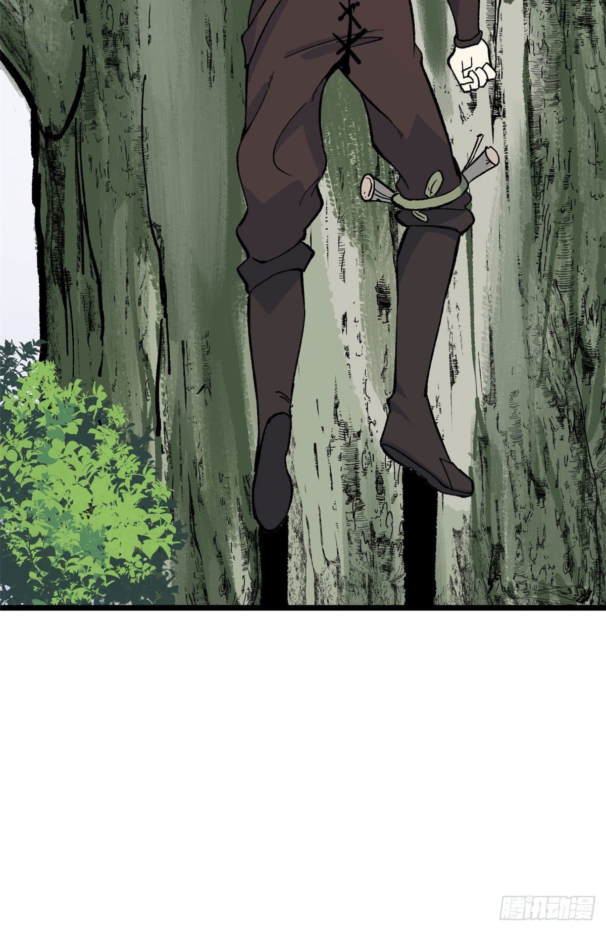 นิกายที่แข็งแกร่งที่สุด (ทันจีน) ตอนที่ 77 หน้า 14