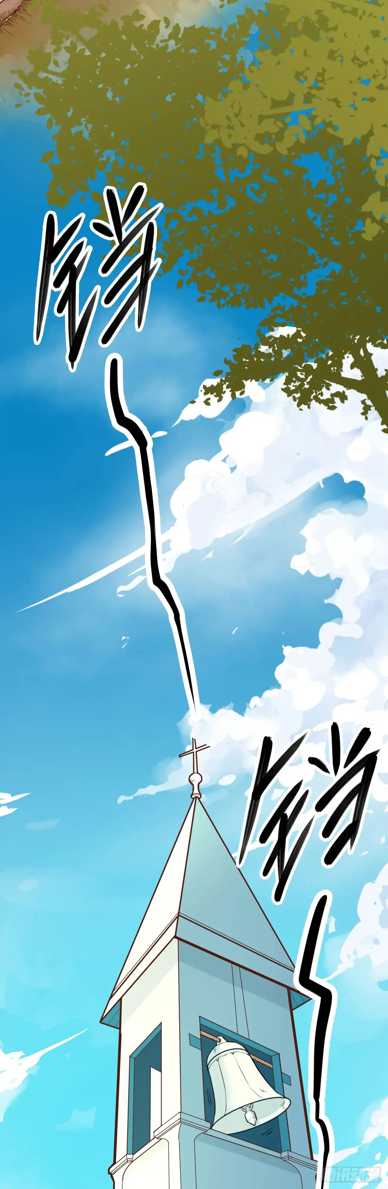 Starting From Today i work as City Lord ตอนที่ 2 หน้า 32