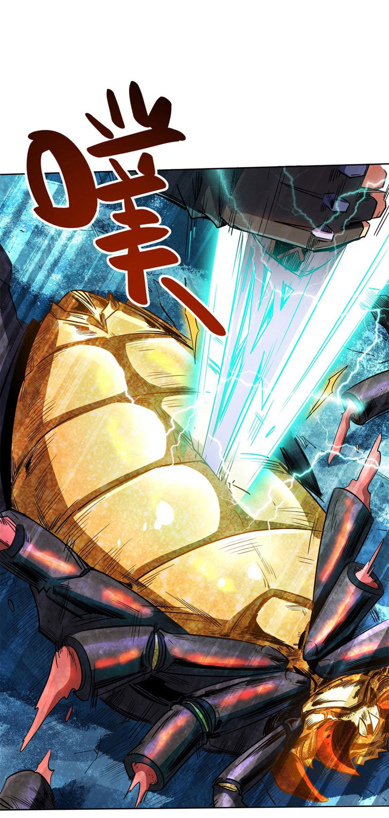 Super God Gene ตอนที่ 1 หน้า 91