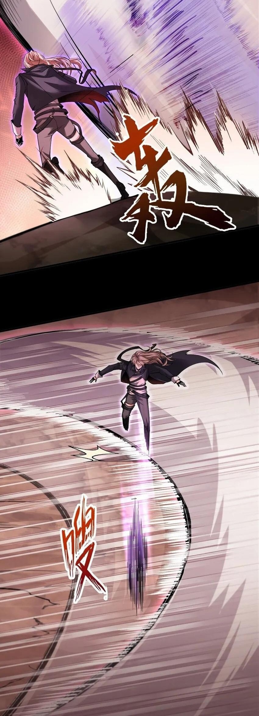 เมื่อจอมมารสุดแกร่งกลายมาเป็นไอ้ไก่อ่อน ตอนที่ 6 หน้า 48