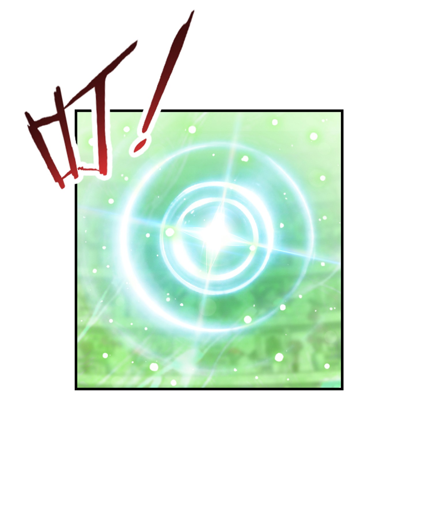 Da Zhu Zai ศึกปรมาจารย์สะท้านฟ้า (ชนจีน) ตอนที่ 331 หน้า 6