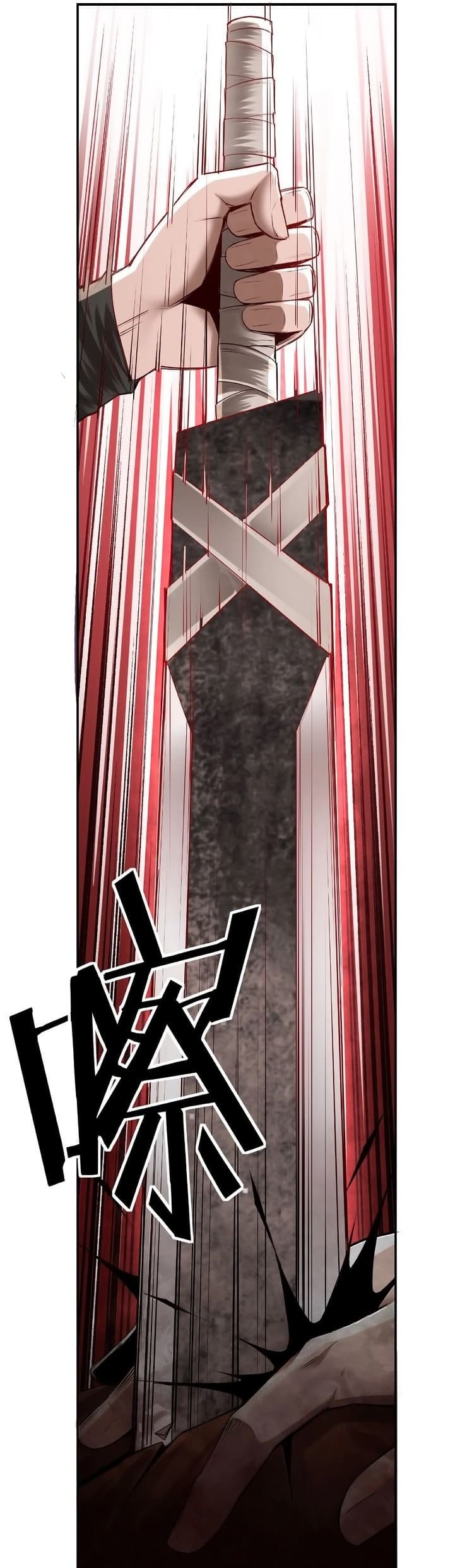 หมดยุคพระเอกเกิดใหม่ด้วยระบบโคตรเลว ตอนที่ 6 หน้า 23