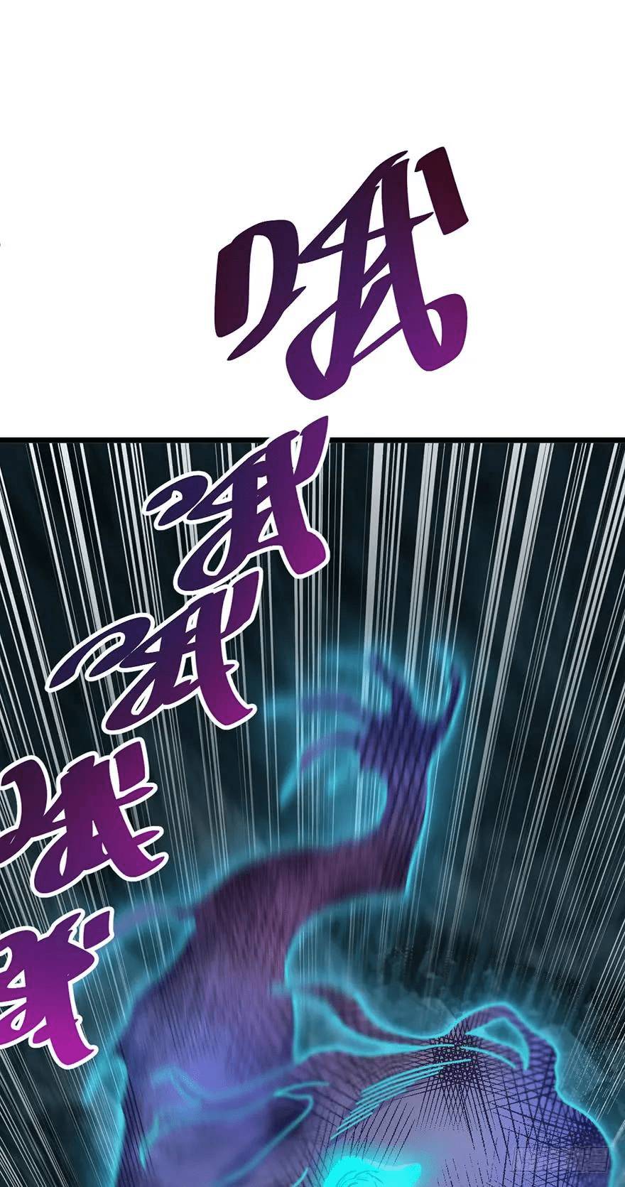 The new life of the Kuan King-ชีวิตใหม่ของราชาจอมกวน ตอนที่ 43 หน้า 54