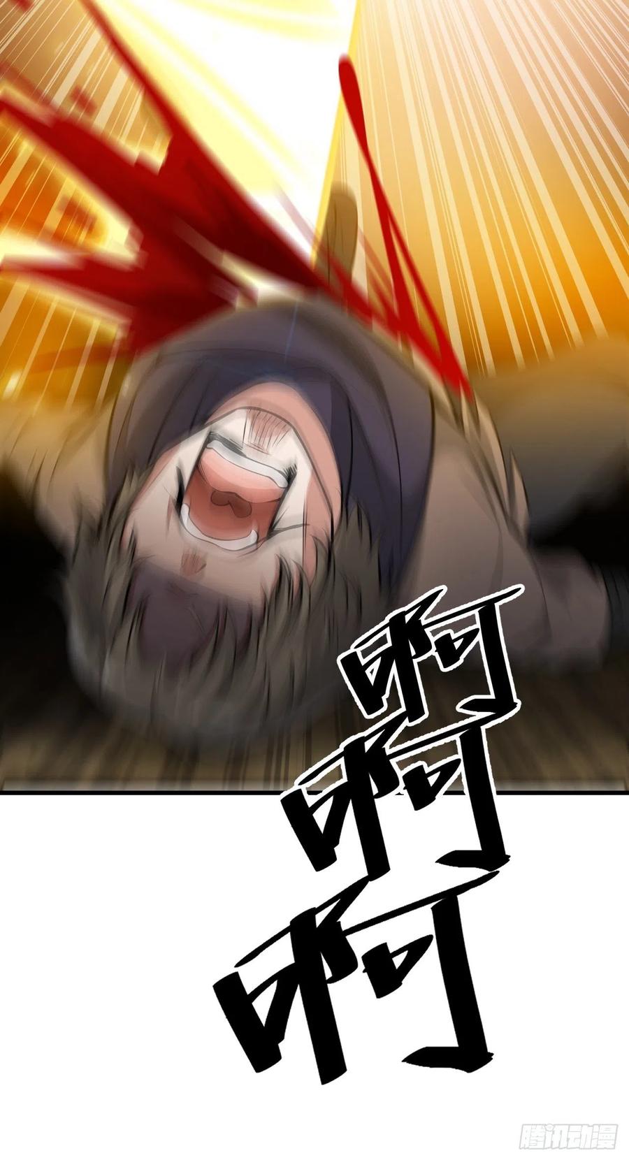 บุรุษที่มีโชค คงไม่ใช่ข้าแล้วแหละ ตอนที่ 20 หน้า 51