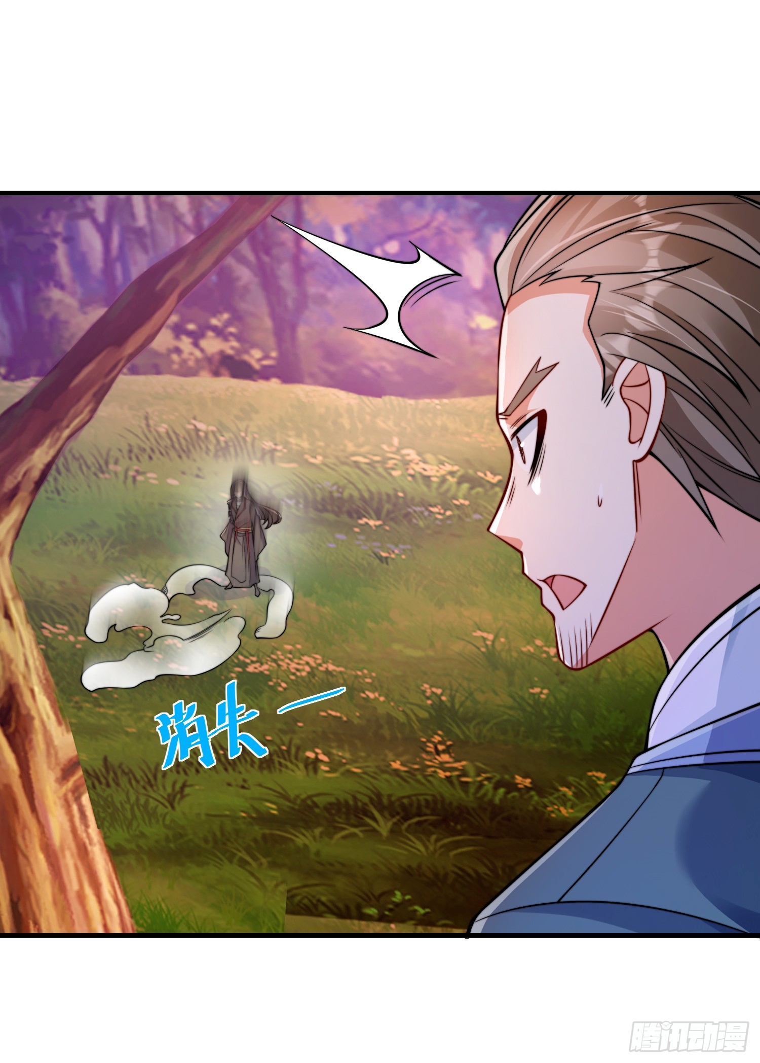 ลูกเขยที่แข็งแกร่งที่สุดในประวัติศาสตร์ ตอนที่ 6 หน้า 48