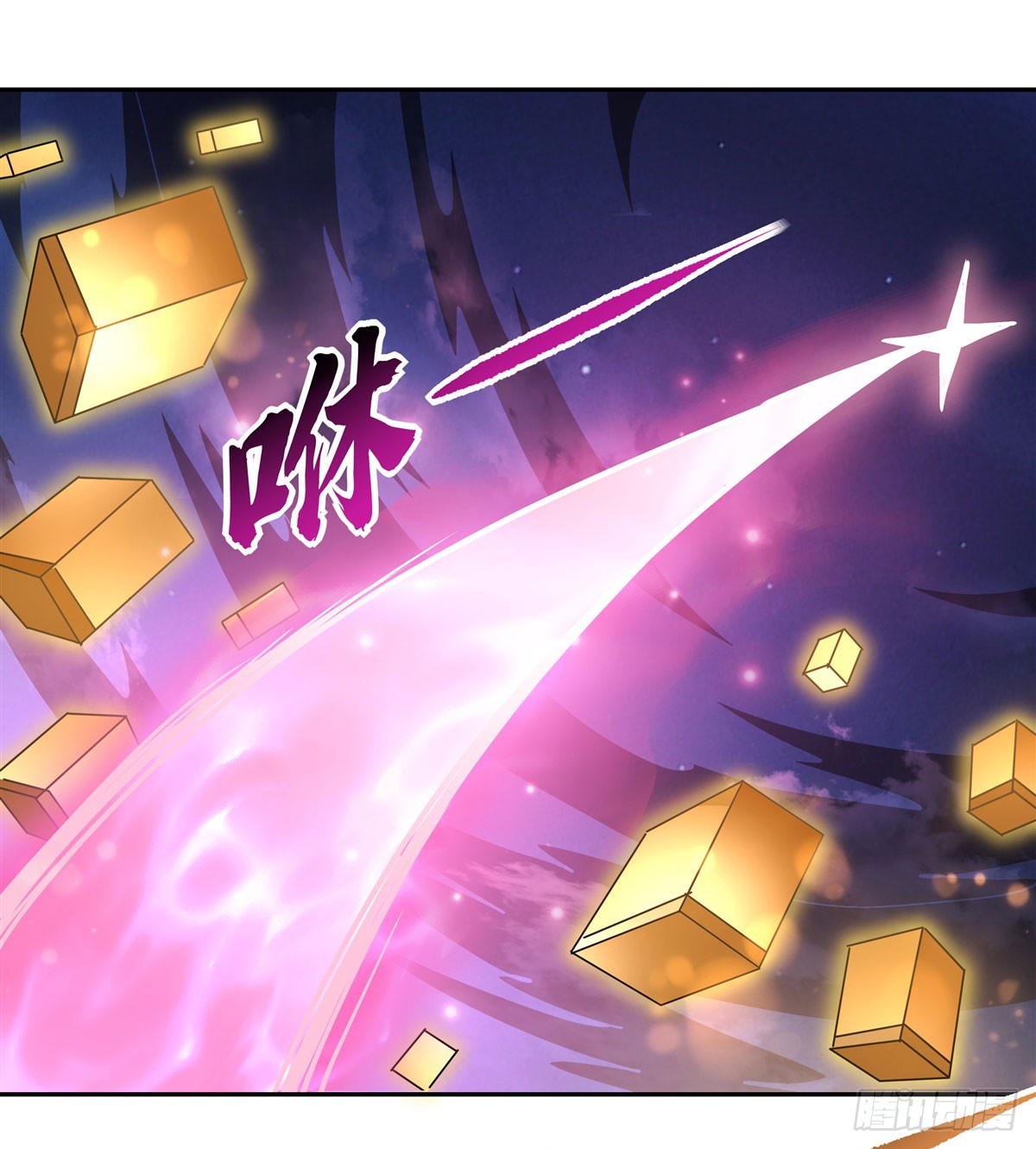 ศิษย์ของข้าล้วนมีอนาคตที่ยิ่งใหญ่ (ชนจีน) ตอนที่ 165 หน้า 17