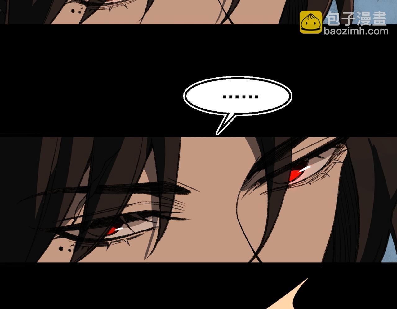 I created an Urban Legend ตอนที่ 47 หน้า 101