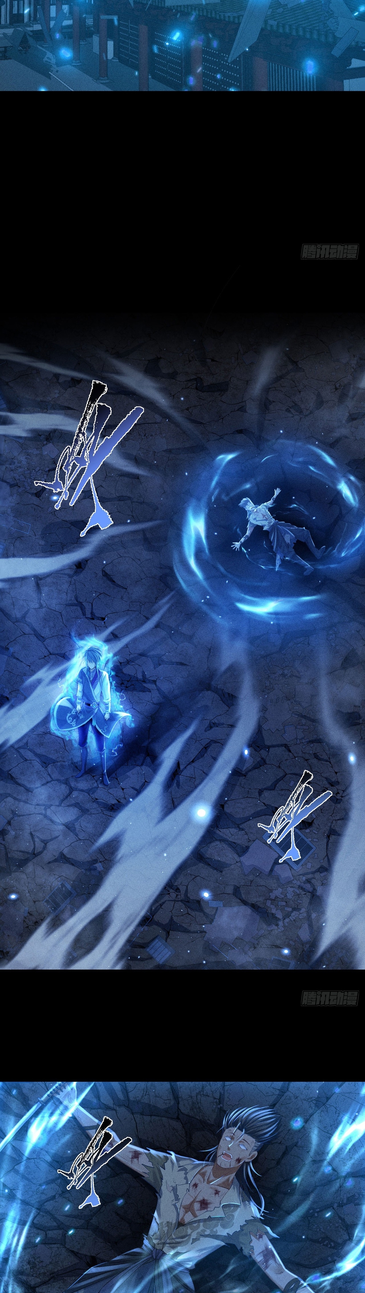 World Dominator - เจ้าแห่งผืนนภา ตอนที่ 4 หน้า 10