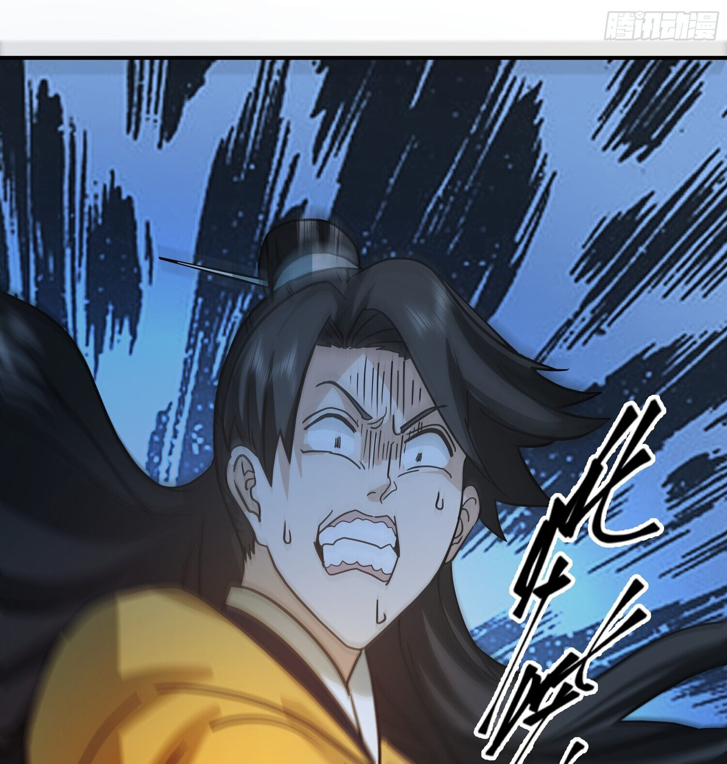 คัมภีร์อิทธิฤทธิ์จักรพรรดิ์สวรรค์ ตอนที่ 5 หน้า 31