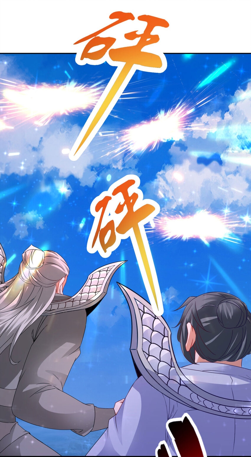 จักรพรรดิวิญญาณศักดิ์สิทธิ์ (ทันจีน) ตอนที่ 332 หน้า 20