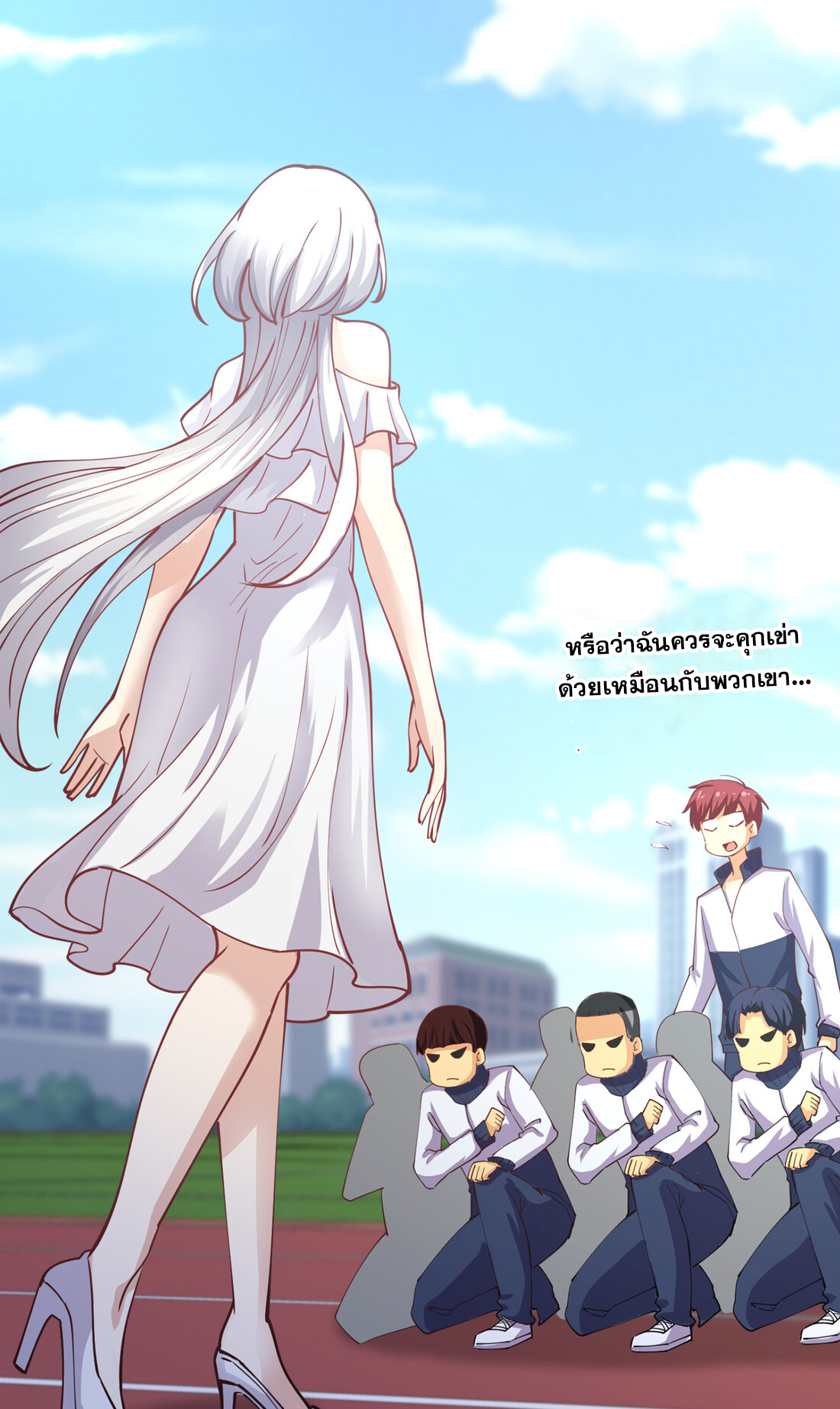 แฟนของผมชื่อหลงอ่าวเทียน ตอนที่ 11 หน้า 11