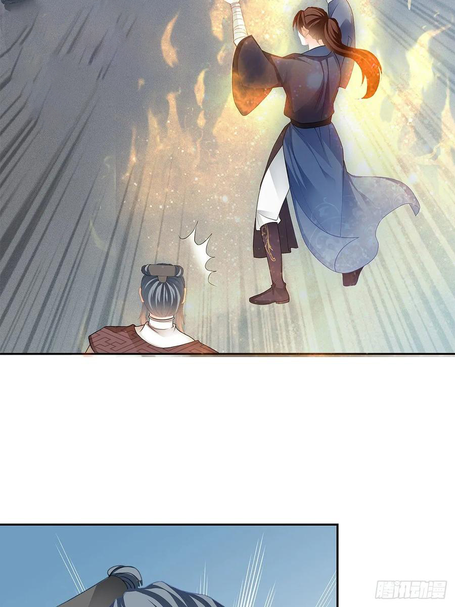 Nine Stars Overlord Body ตอนที่ 11 หน้า 19