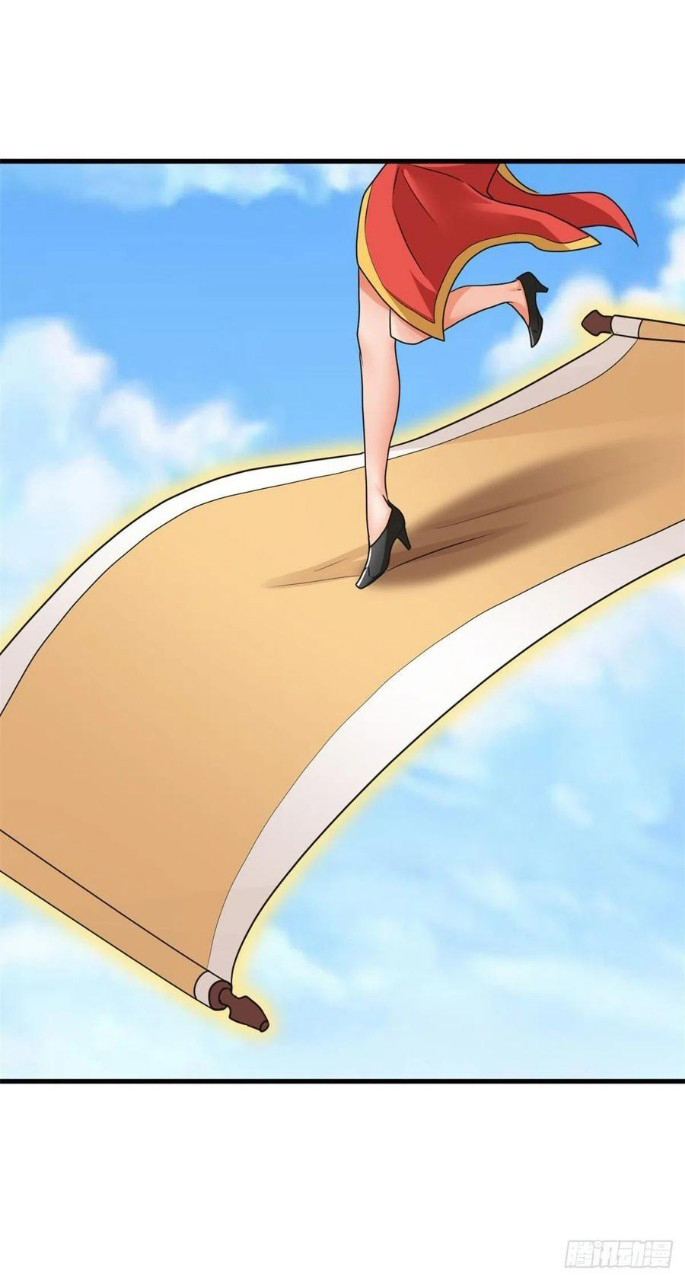 อยู่ดีดีผมก็เป็นลูกเขยราชามังกร ตอนที่ 69 หน้า 20