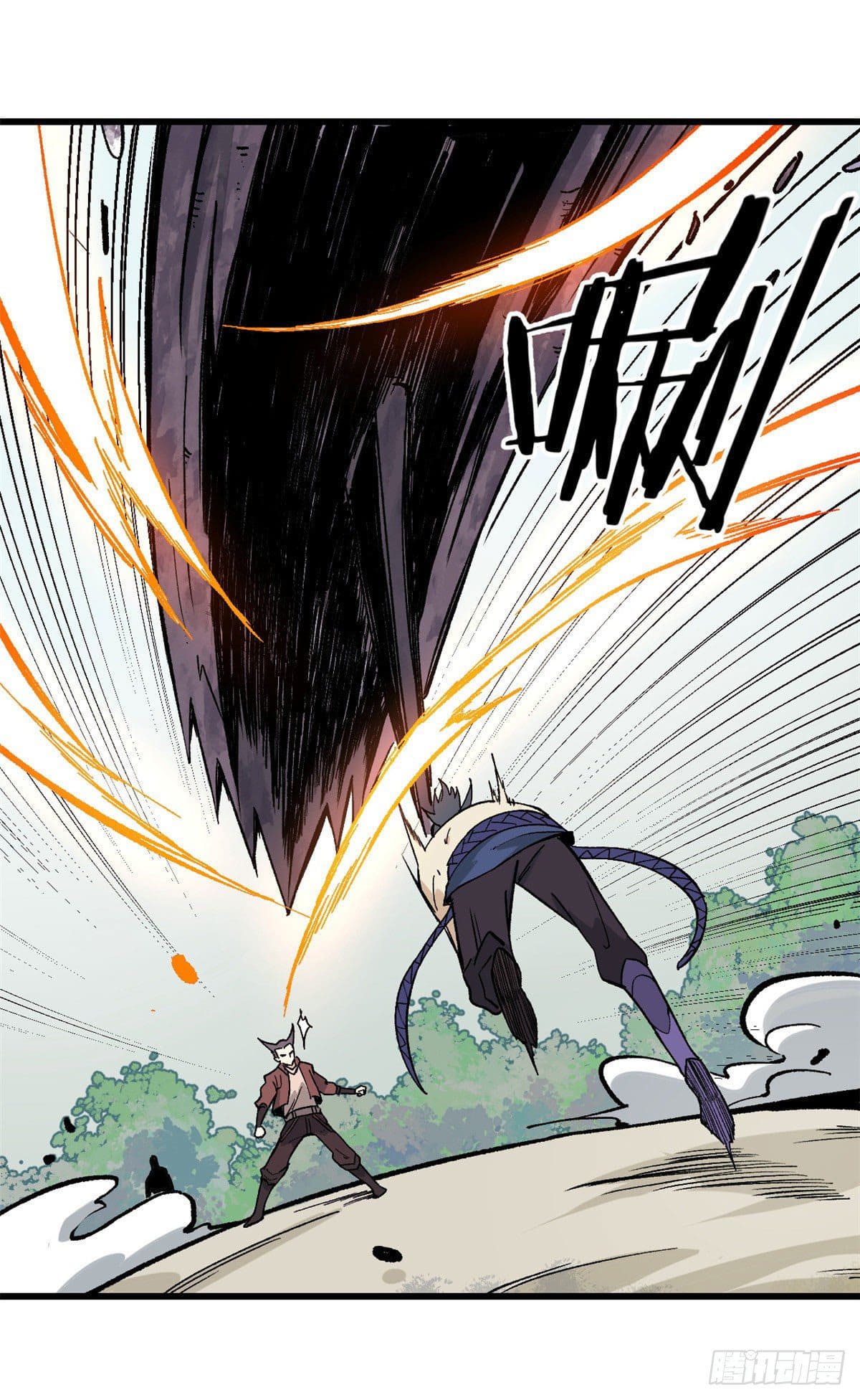 นิกายที่แข็งแกร่งที่สุด (ทันจีน) ตอนที่ 76 หน้า 26