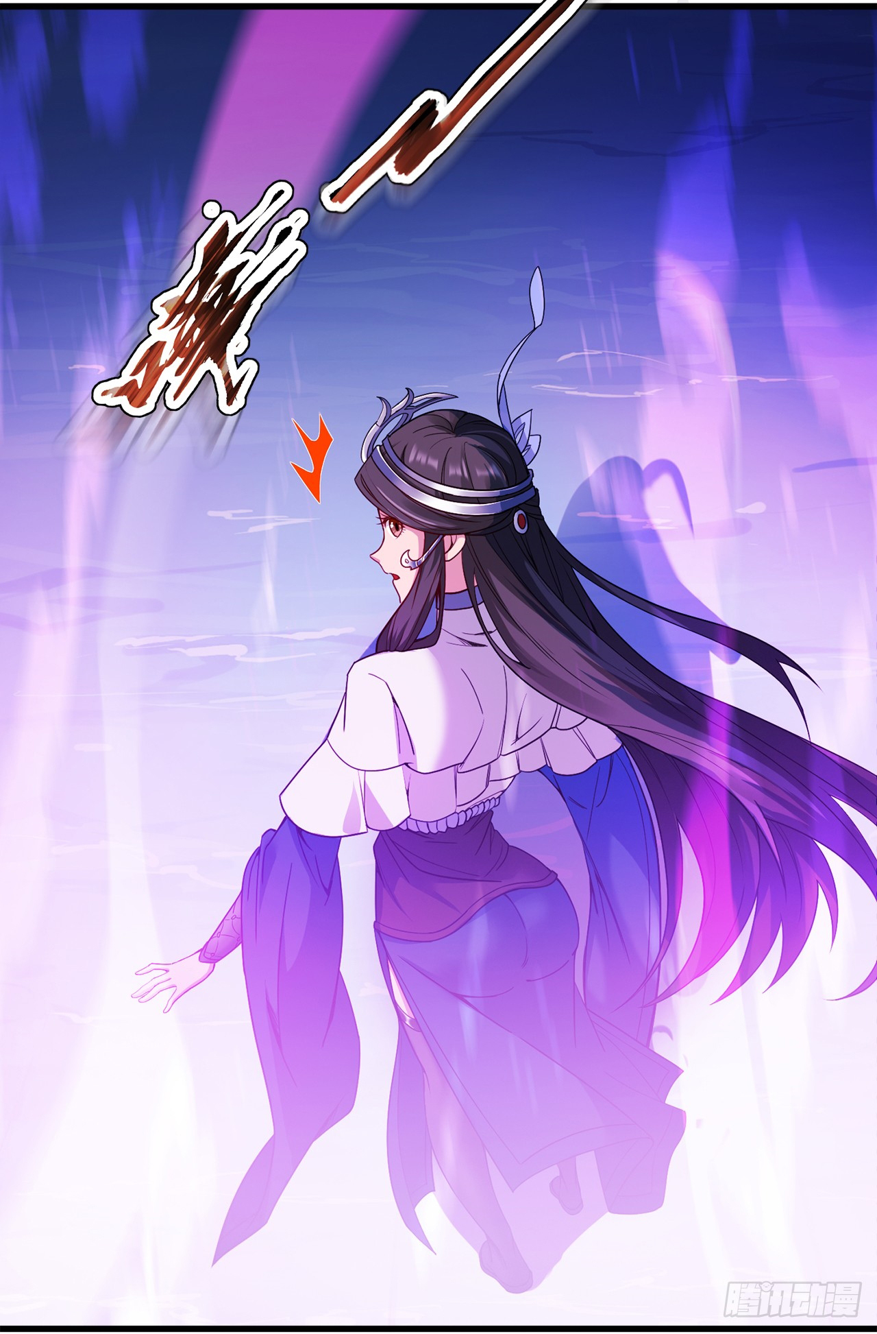 ข้าอยู่อย่างสันโดษมากว่า 100,000 ปี (ทันจีน) ตอนที่ 3 หน้า 17