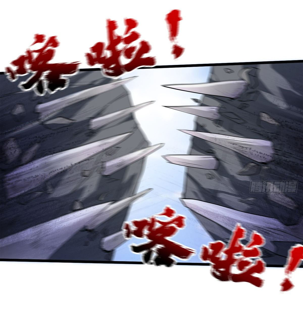 Junior Brother Demon Sovereign is too devoted ตอนที่ 31 หน้า 19