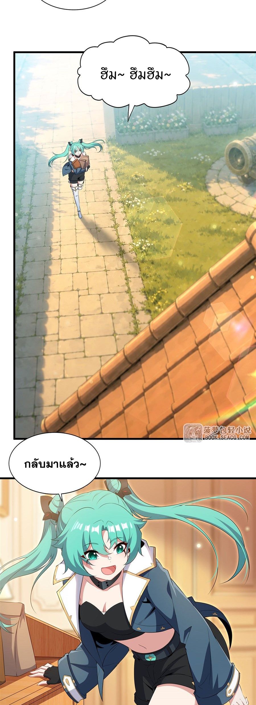 Shut Up, Evil Dragon! I don't want to raise a child with you anymore ตอนที่ 99 หน้า 28