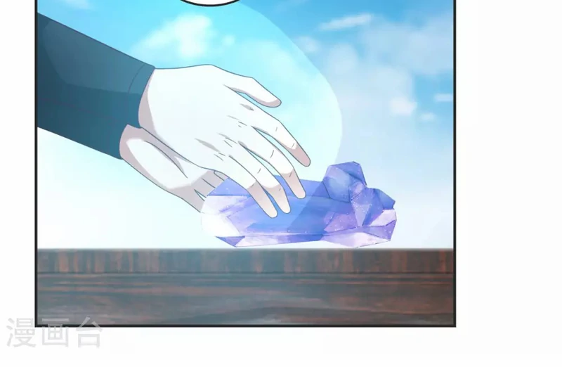 Chaos Alchemist (วิบัติการณ์เทพเซียนโอสถ) ตอนที่ 136 หน้า 21