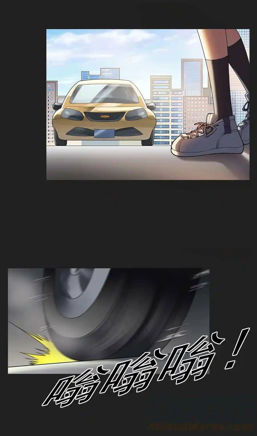 There Will Always Be Someone To Disturb My AFK Life ตอนที่ 24 หน้า 49