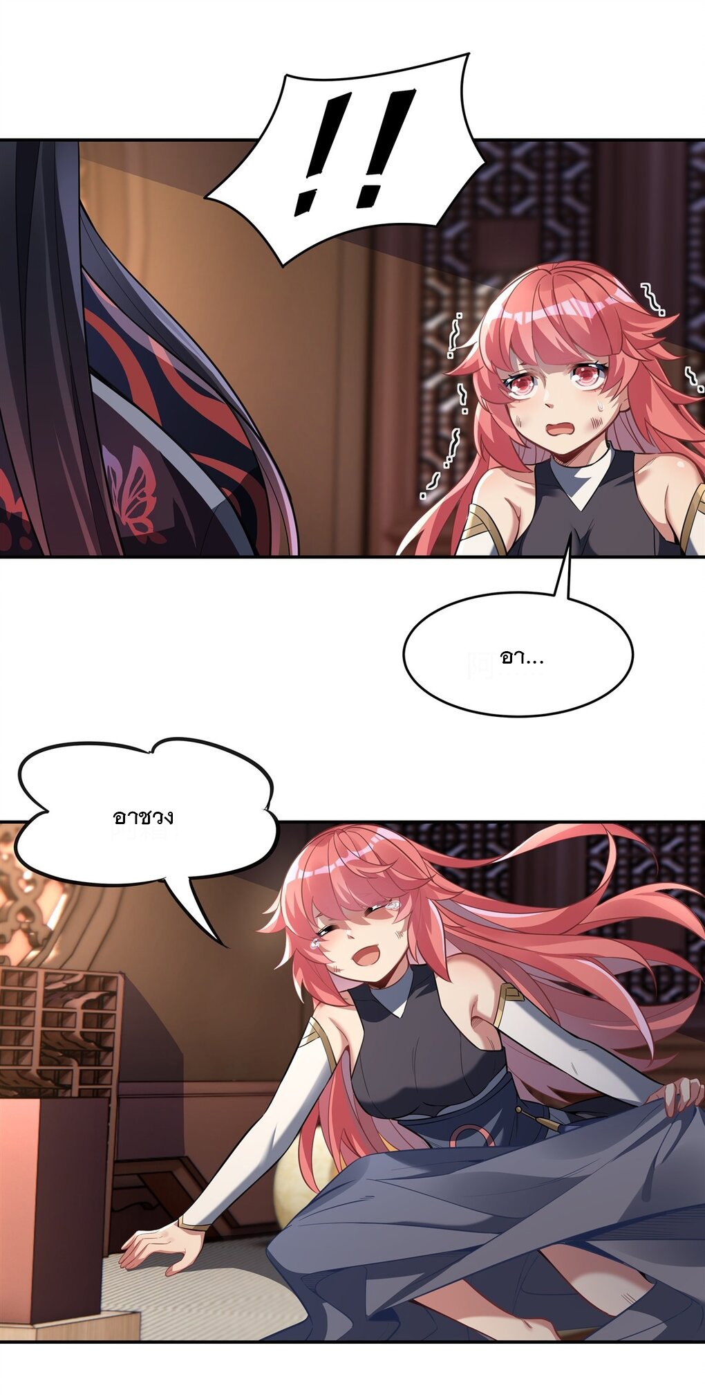 ศิษย์ของข้าล้วนมีอนาคตที่ยิ่งใหญ่ (ชนจีน) ตอนที่ 64 หน้า 34