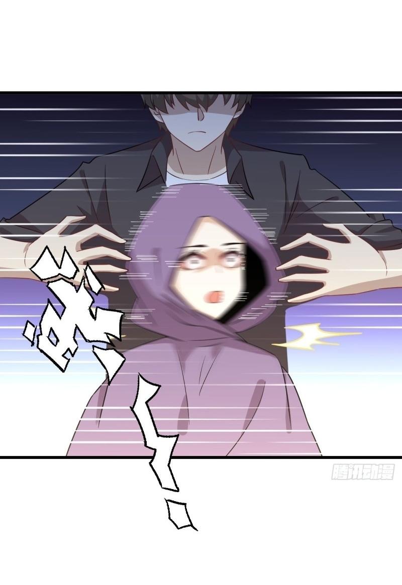 Immortal Swordsman in The Reverse World ข้าเซียนกระบี่ไม่เกาะสตรี ตอนที่ 112 หน้า 6