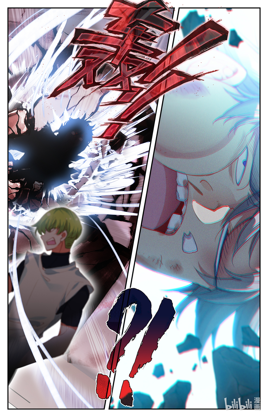 ชาวบ้านที่แข็งแกร่งที่สุดในสถาบันเซียน ตอนที่ 2 หน้า 15