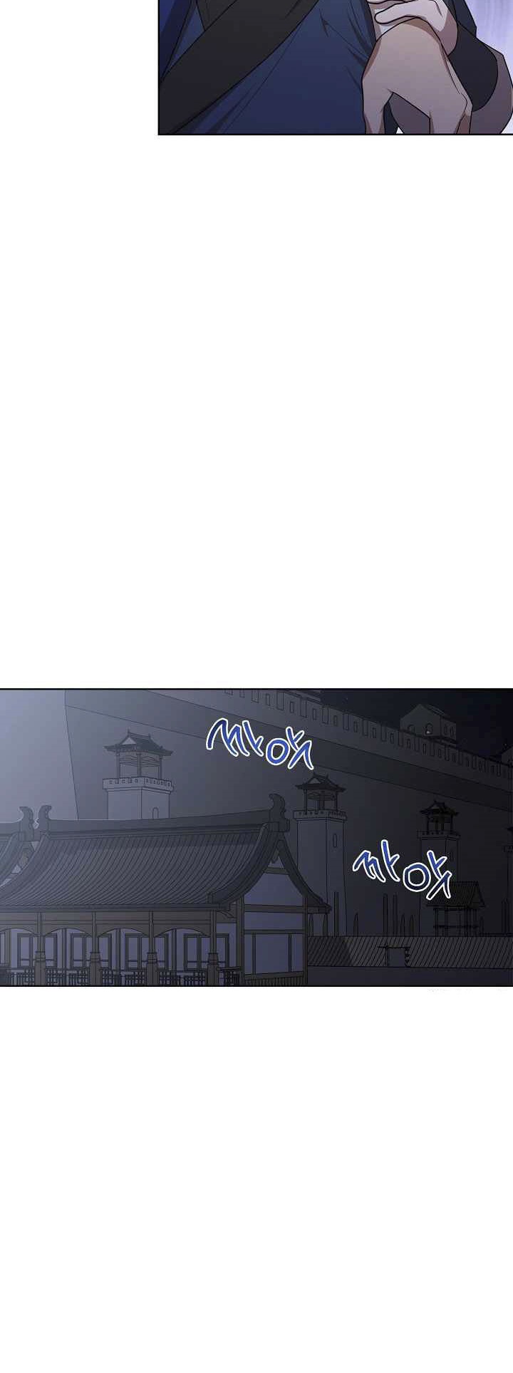 0.3 ราชามังกรเพลิง (จบซีซัน 1) ตอนที่ 23 หน้า 27