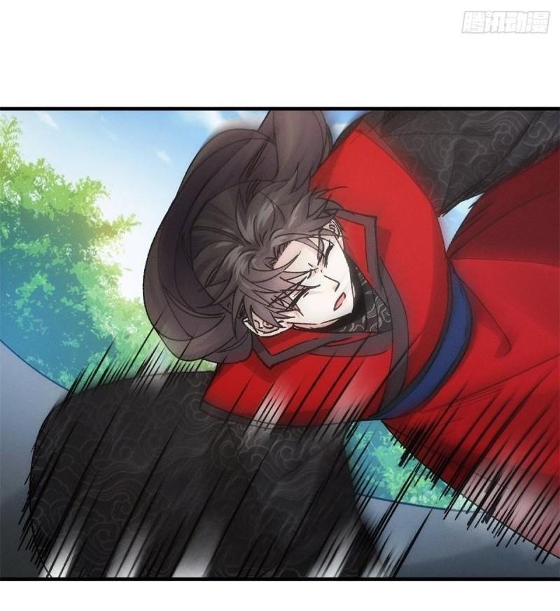 ข้าแค่ไม่เล่นไพ่ตามเกม ตอนที่ 98 หน้า 30