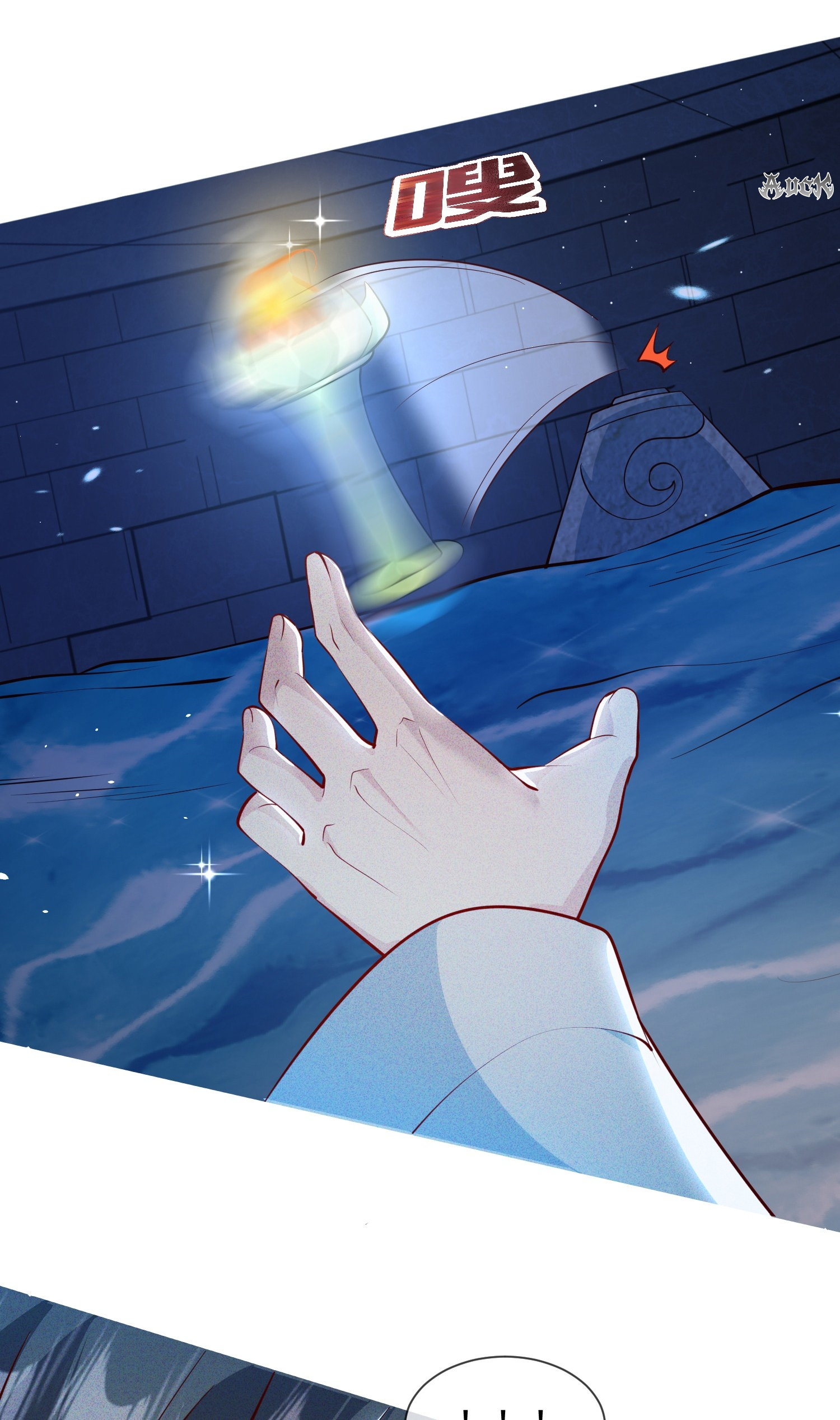 กลับมีพลังพระเจ้าสูงสุด ตอนที่ 7 หน้า 40